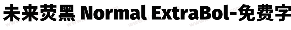 未来荧黑 Normal ExtraBol字体转换